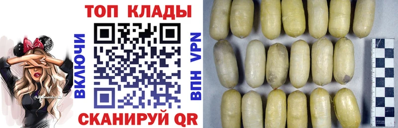 Магазины продажи наркотиков Белый блэк спрут сайт  КОКАИН  АМФЕТАМИН  Меф мяу мяу  Гашиш 