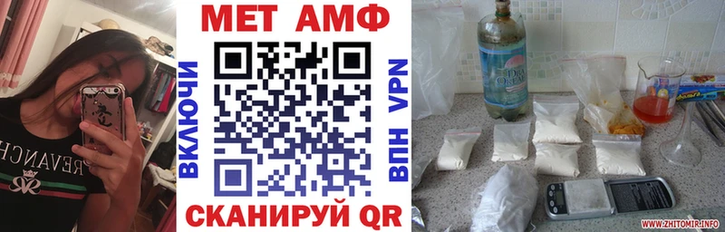 АМФ Premium  ссылка на мегу tor  Белый 