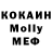 MDMA кристаллы RJ Scott