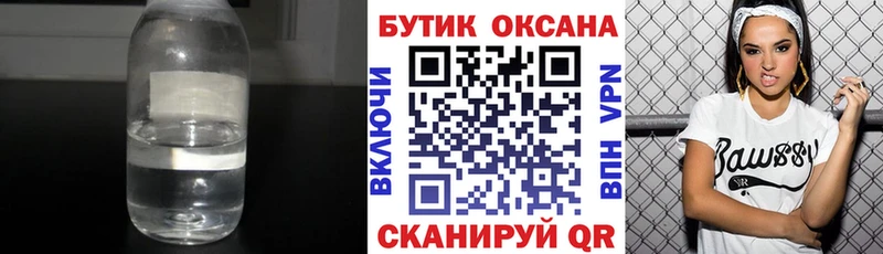кракен сайт  Белый  БУТИРАТ 99% 