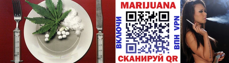 закладка mega как зайти Печенье с ТГК марихуана Белый