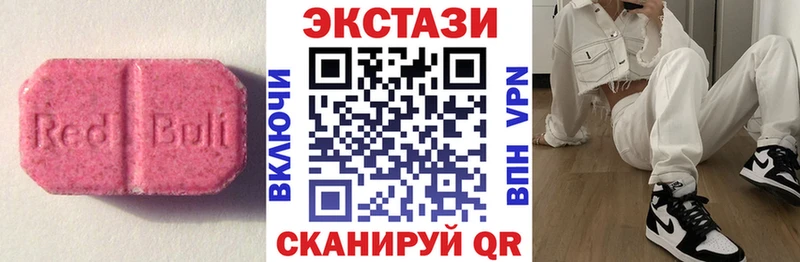 мориарти состав MEGA ТОР Белый ЭКСТАЗИ VHQ