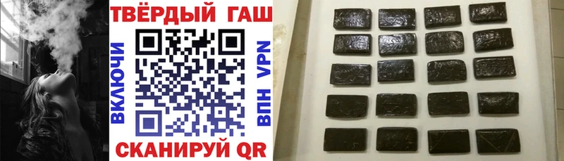 ГАШИШ Изолятор  Белый 
