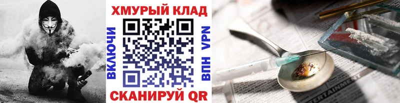 ГЕРОИН хмурый  Белый 