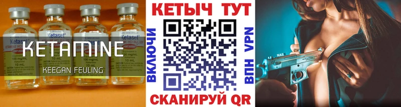 КЕТАМИН ketamine  Белый 