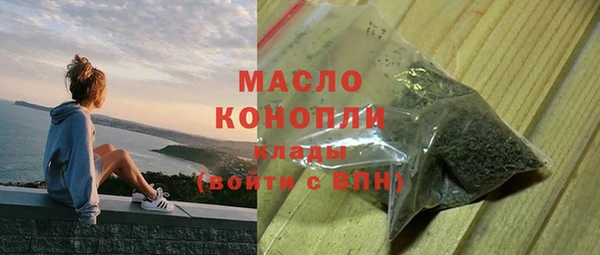 мескалин Балабаново