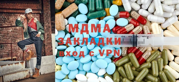 apvp Белая Холуница