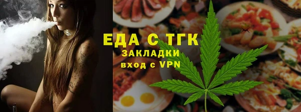ALPHA-PVP Белая Калитва