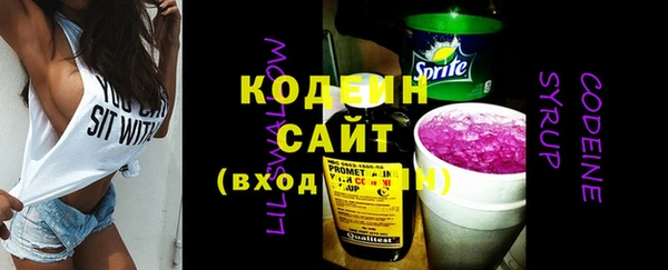 кокаин Новосибирск