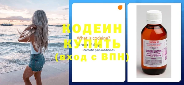 мет Балахна
