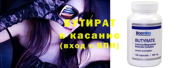 сатива Сафоново
