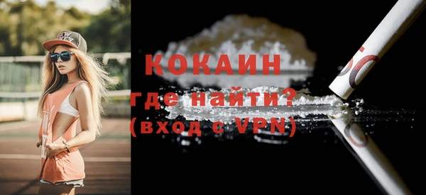 метадон Белокуриха