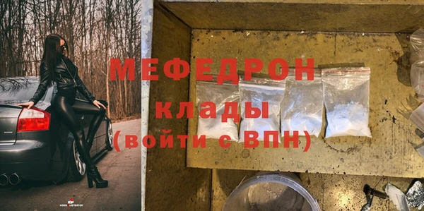 мет Балахна