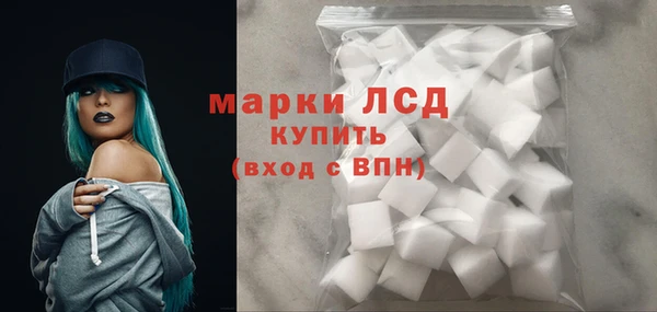сатива Сафоново