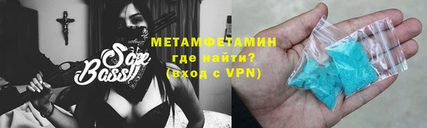 бутик Саяногорск