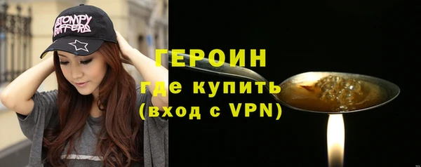 бутик Саяногорск