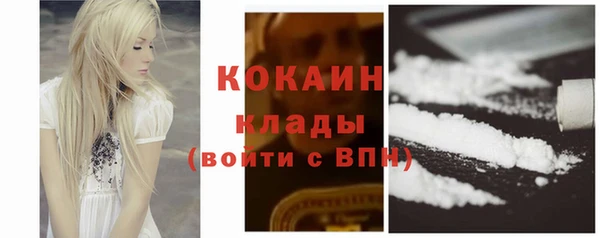 бутик Саяногорск