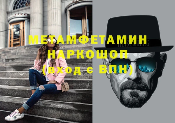 мет Балахна