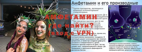 сатива Сафоново