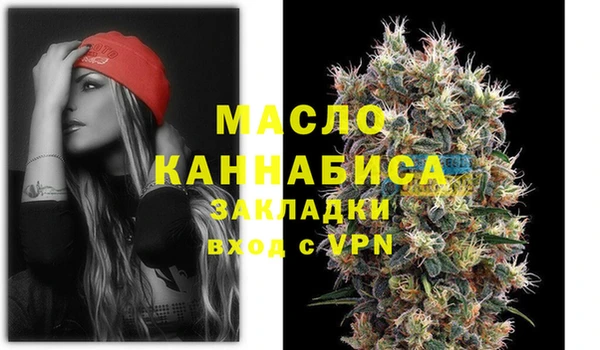 мескалин Балабаново