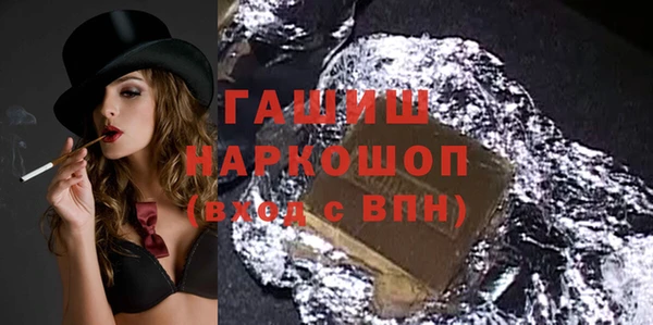 сатива Сафоново