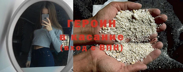 мет Балахна