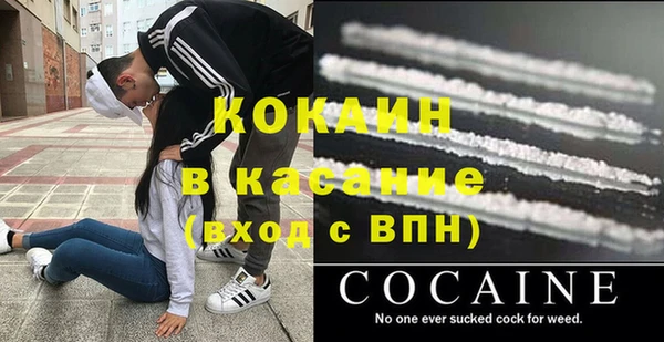 кристаллы Белоозёрский