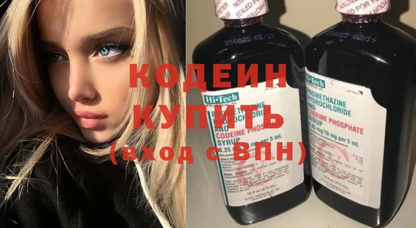 мескалин Балабаново