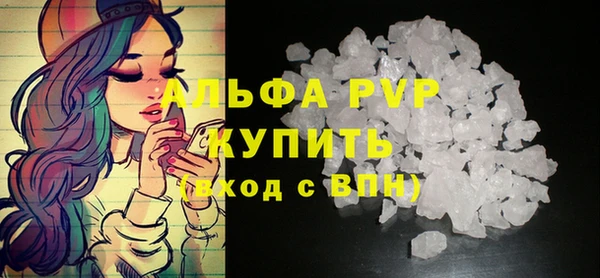 бутик Саяногорск