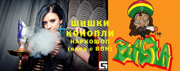кристаллы Белоозёрский