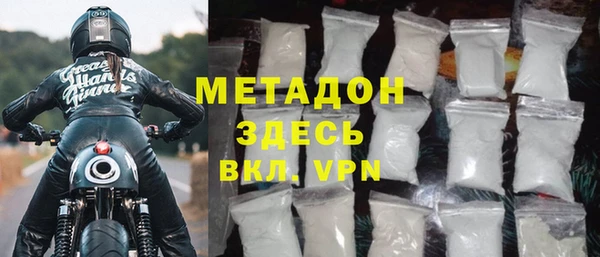 альфа пвп VHQ Санкт-Петербург