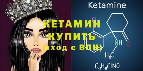 метадон Белокуриха