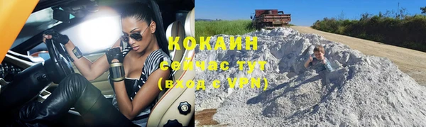 бутик Саяногорск