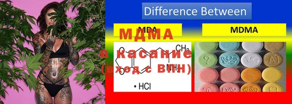 кристаллы Белоозёрский