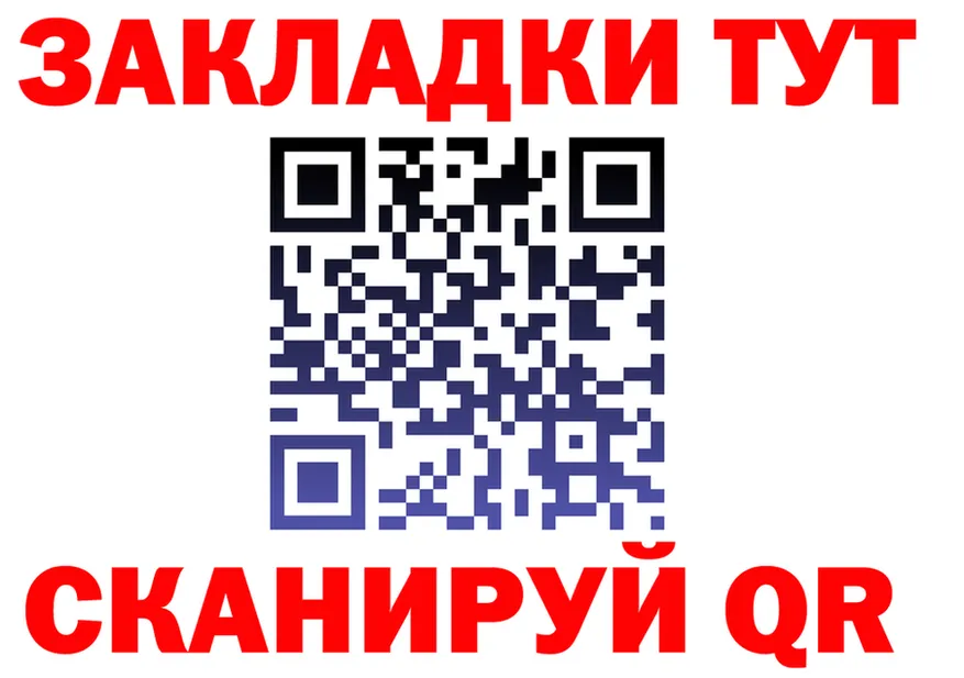 ГЕРОИН гречка зеркало shop mega Белый