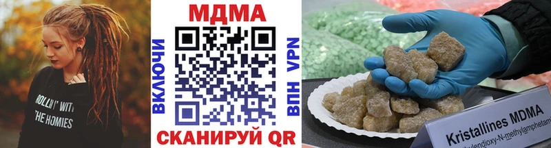 ОМГ ОМГ ONION  Белый  MDMA crystal 