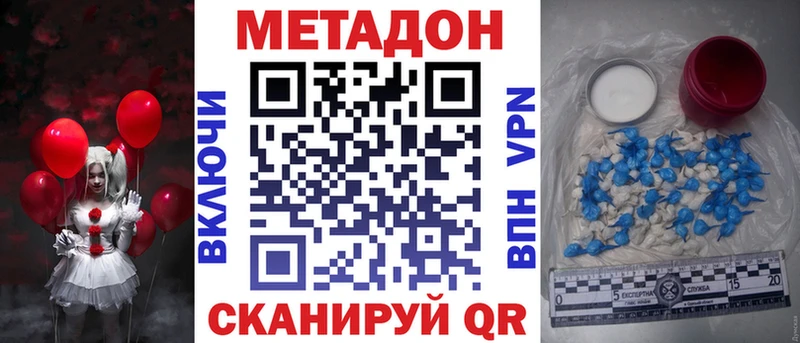 blacksprut ссылки  где купить   Белый  Метадон VHQ 