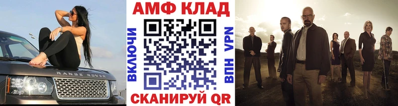 Метамфетамин Декстрометамфетамин 99.9%  цены   Белый 