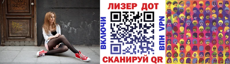 Марки NBOMe 1500мкг как найти Белый